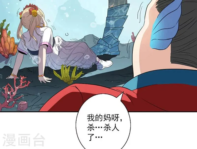 第1话 第16页
