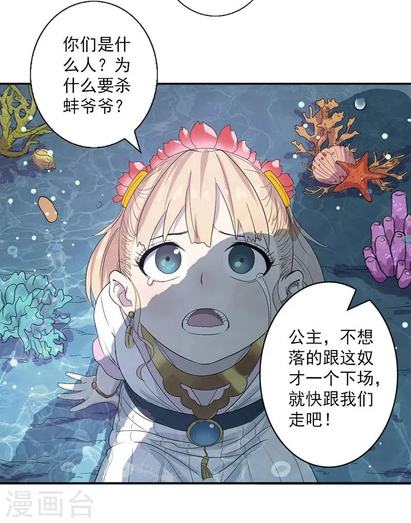 第1话 第17页