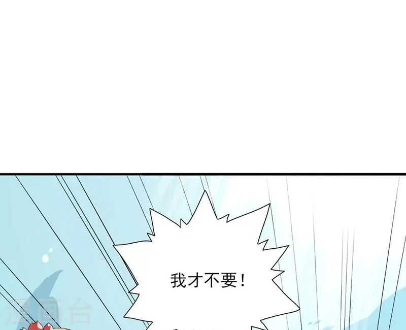第1话 第18页