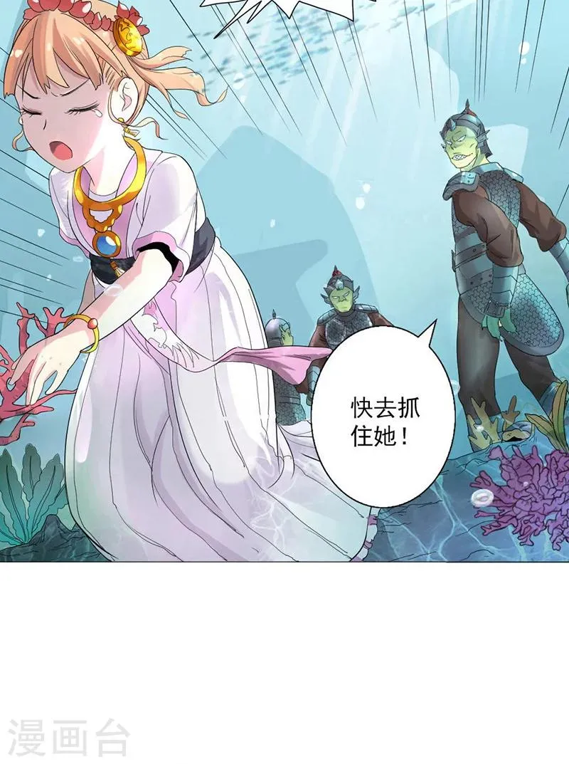 第1话 第19页