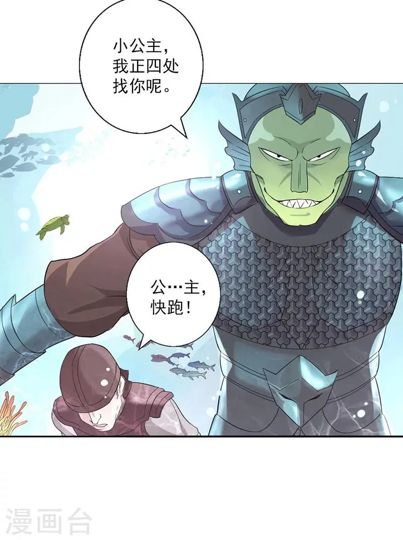 第1话 第22页