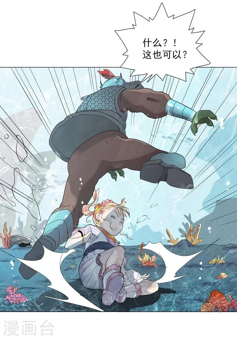 第1话 第24页