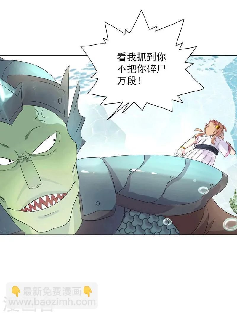 第1话 第25页