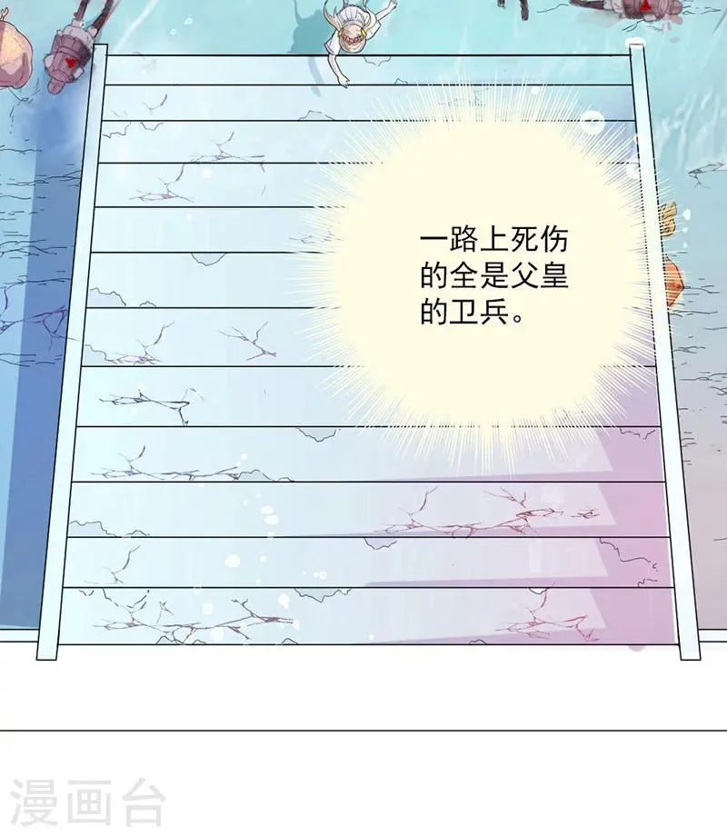 第1话 第28页