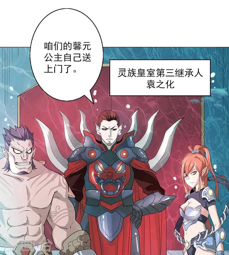 第1话 第31页