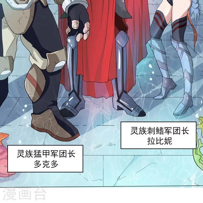 第1话 第32页