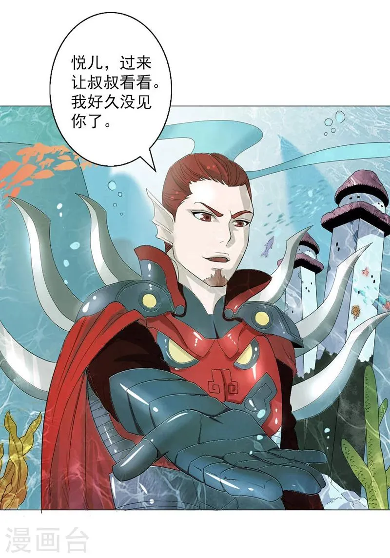 第1话 第35页