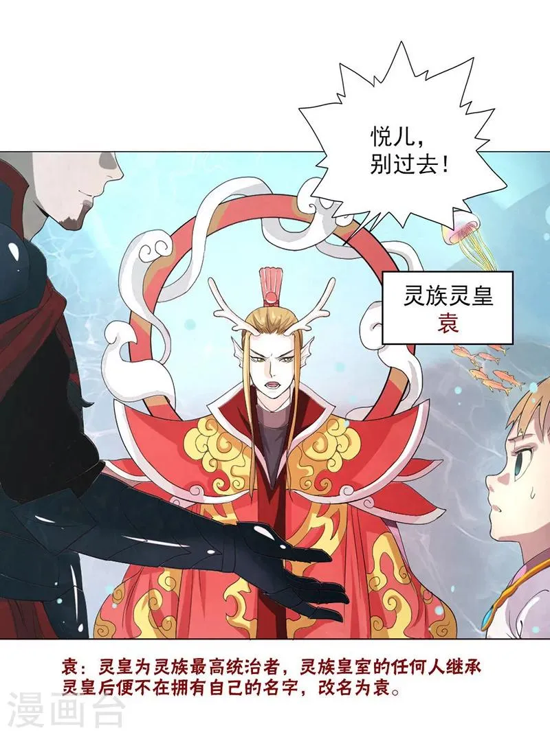 第1话 第36页