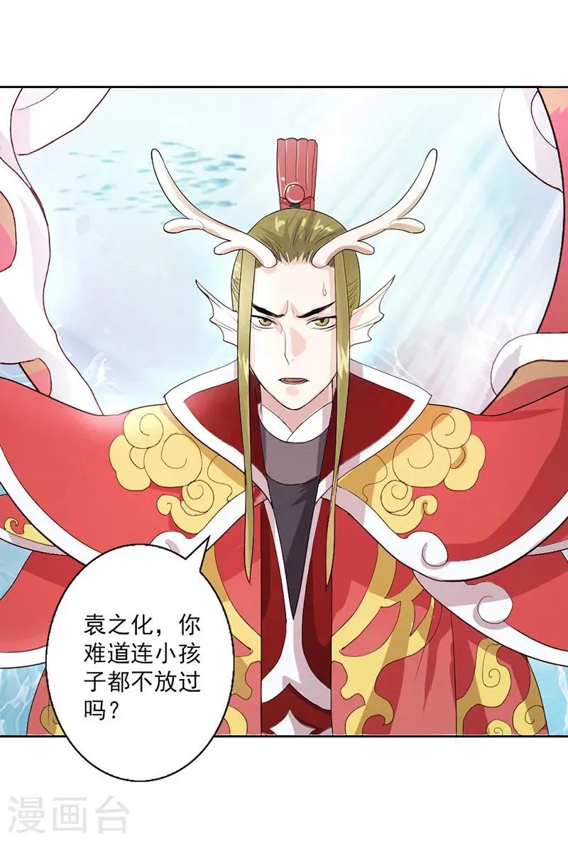 第1话 第38页