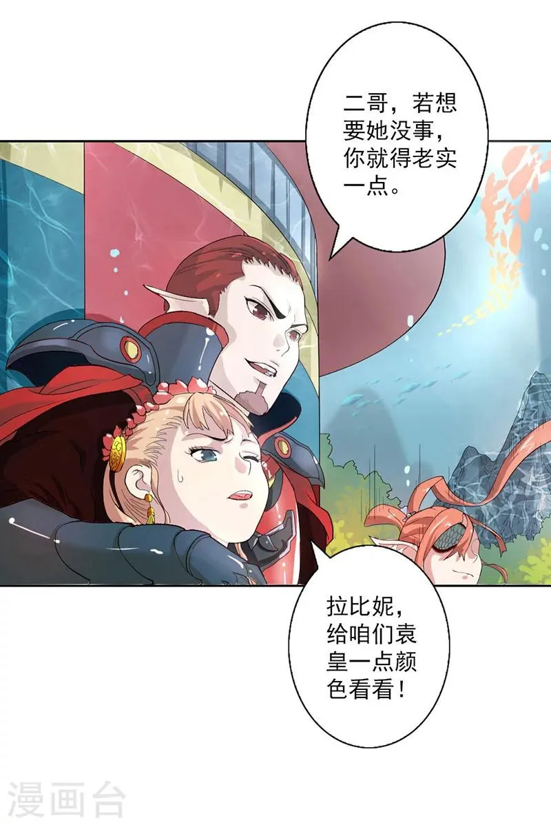 第1话 第39页
