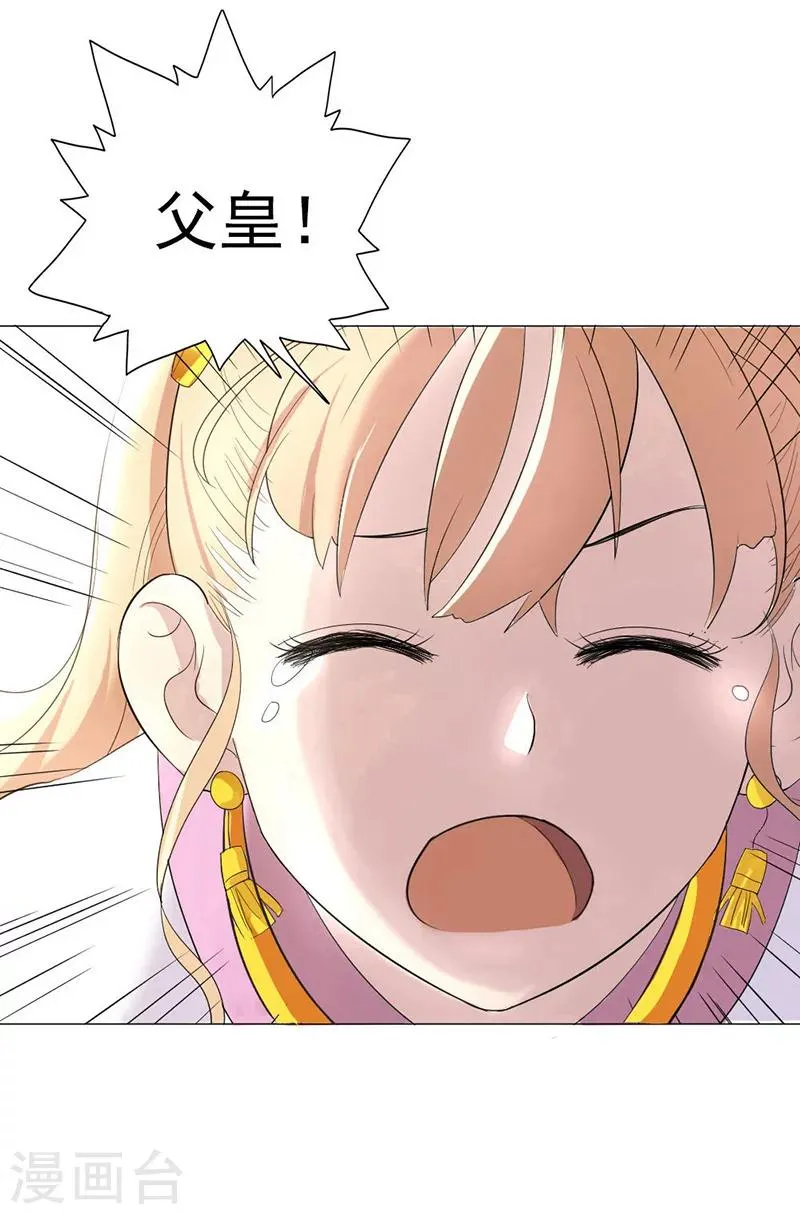 第1话 第43页