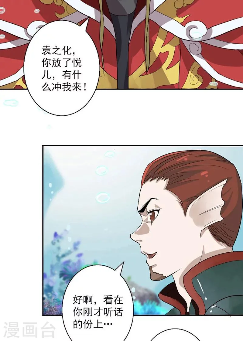 第1话 第47页