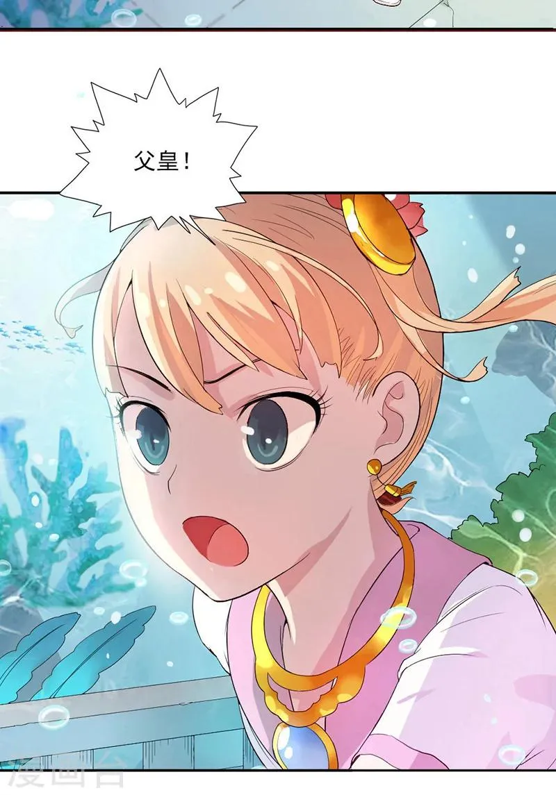 第1话 第49页