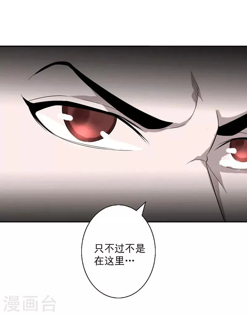 第1话 第50页