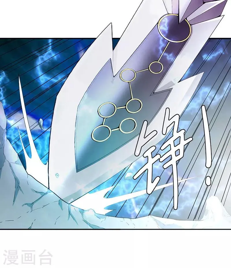 第1话 第53页