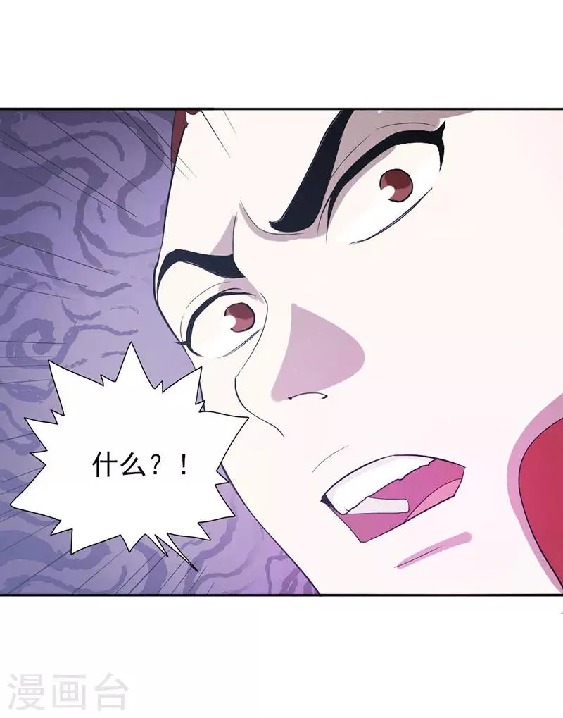 第1话 第54页