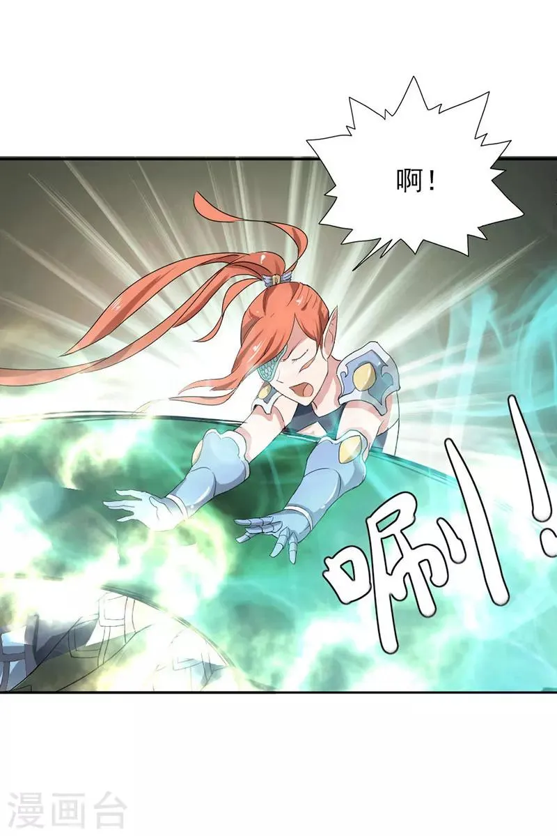 第1话 第55页