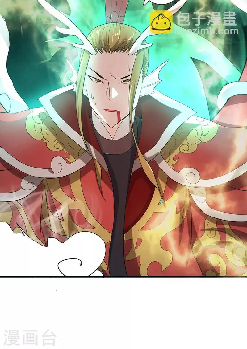 第1话 第57页