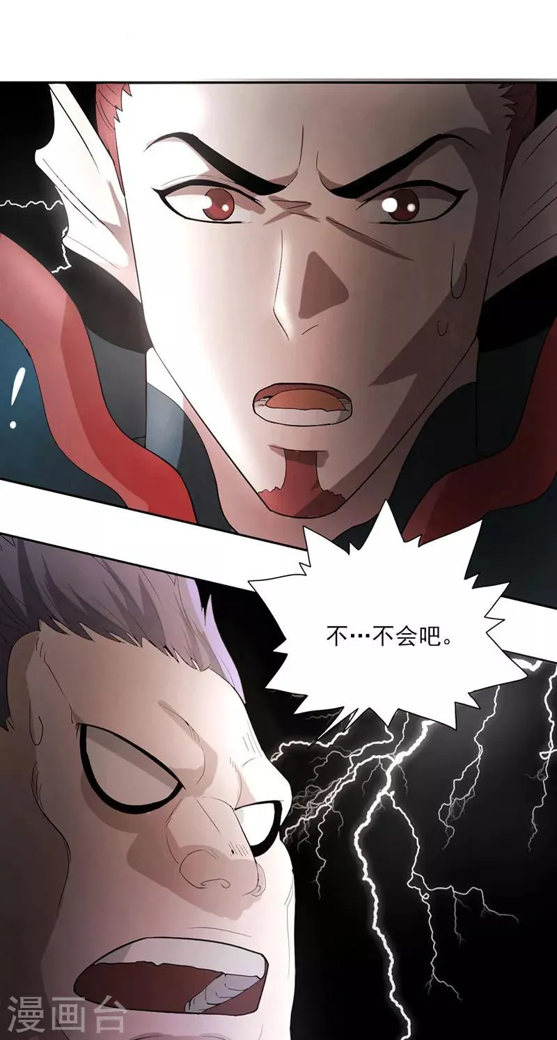 第1话 第58页