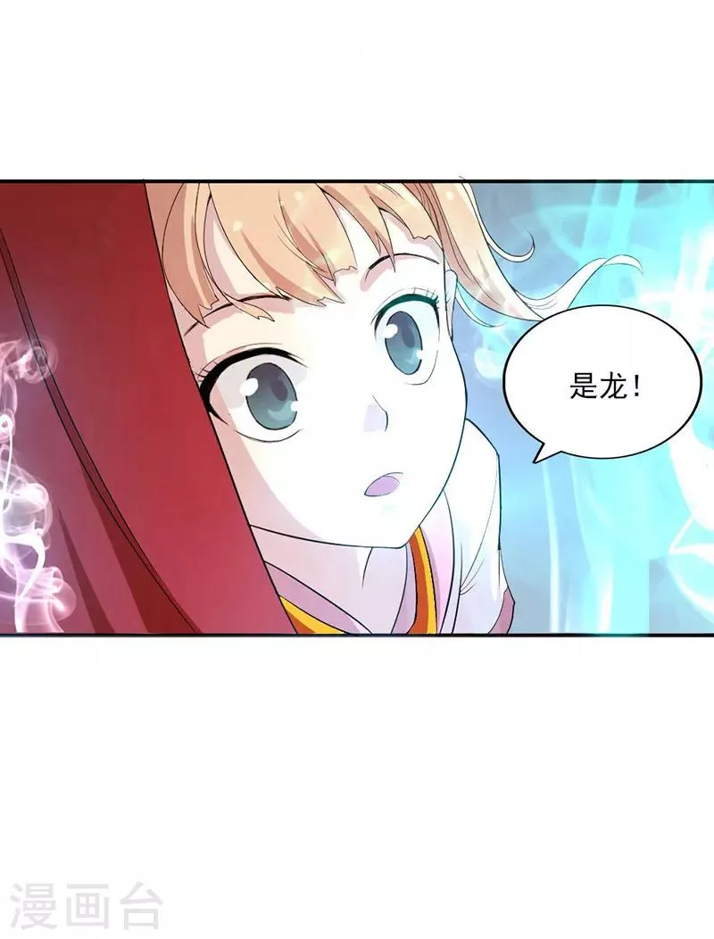 第1话 第60页