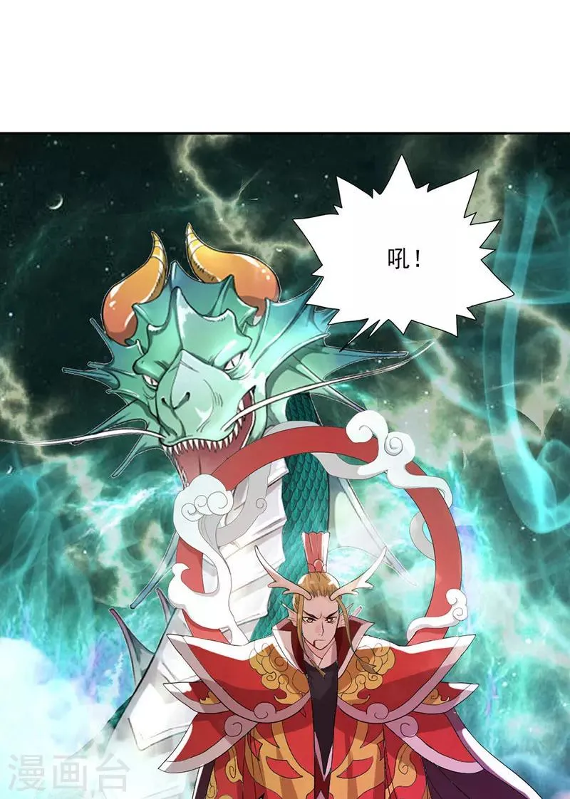 第1话 第62页