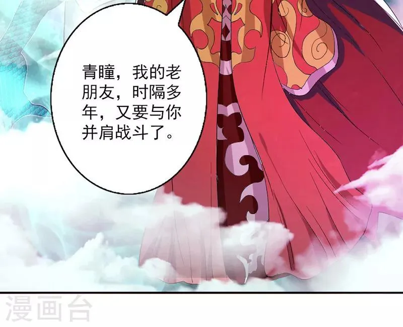 第1话 第63页
