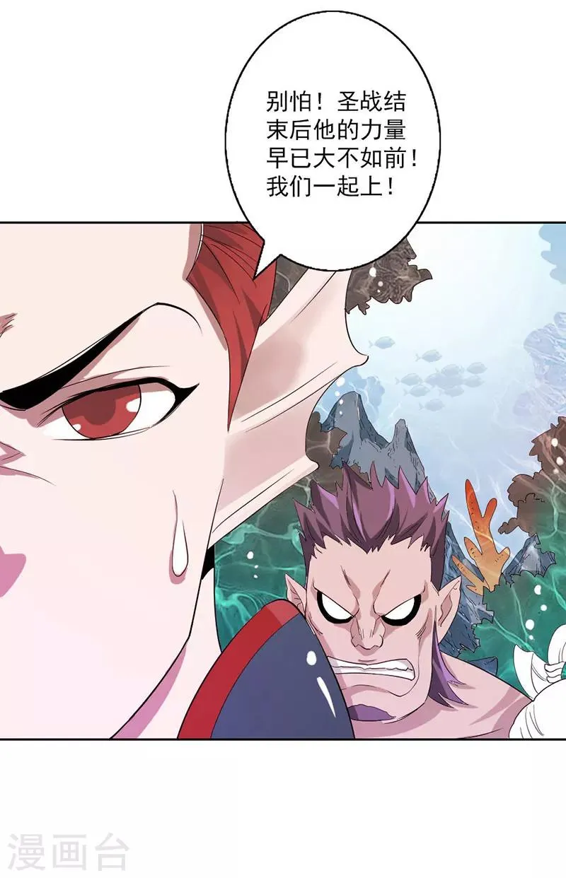 第1话 第64页