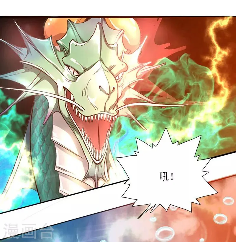 第1话 第67页