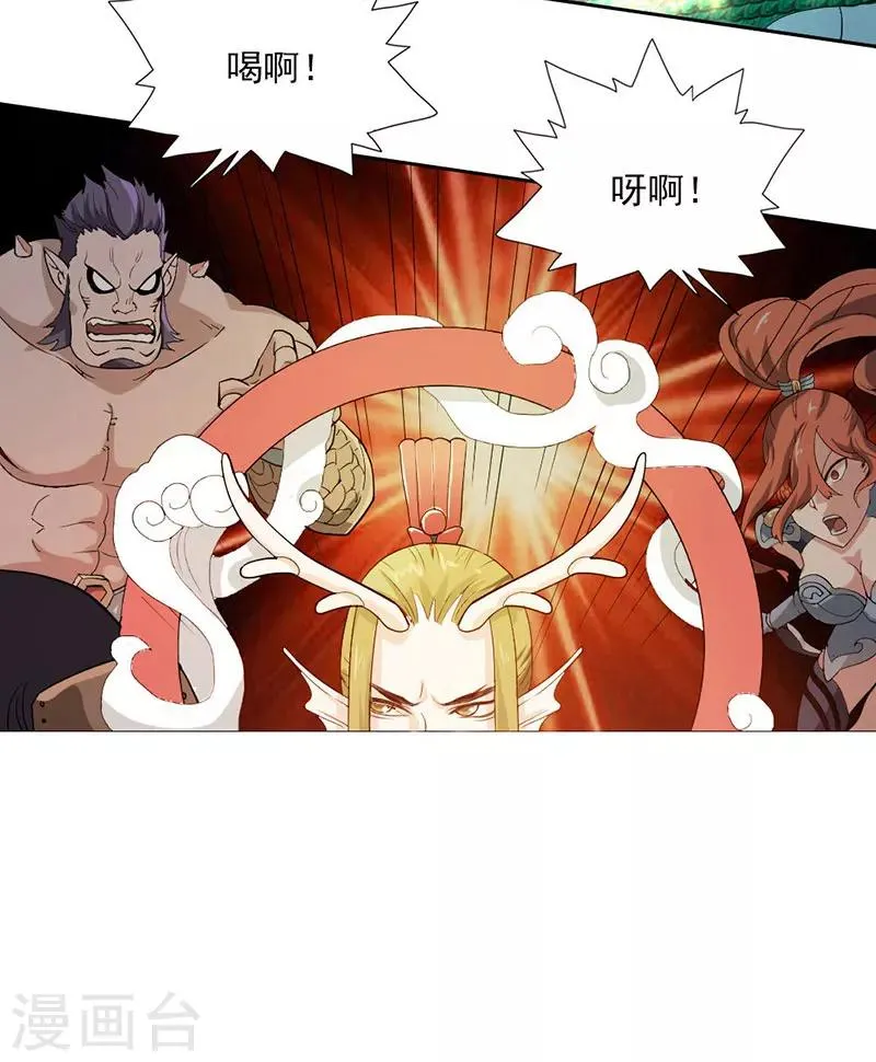 第1话 第70页