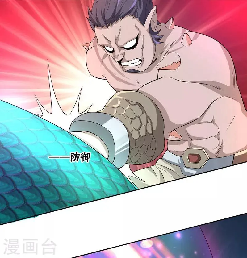 第1话 第71页