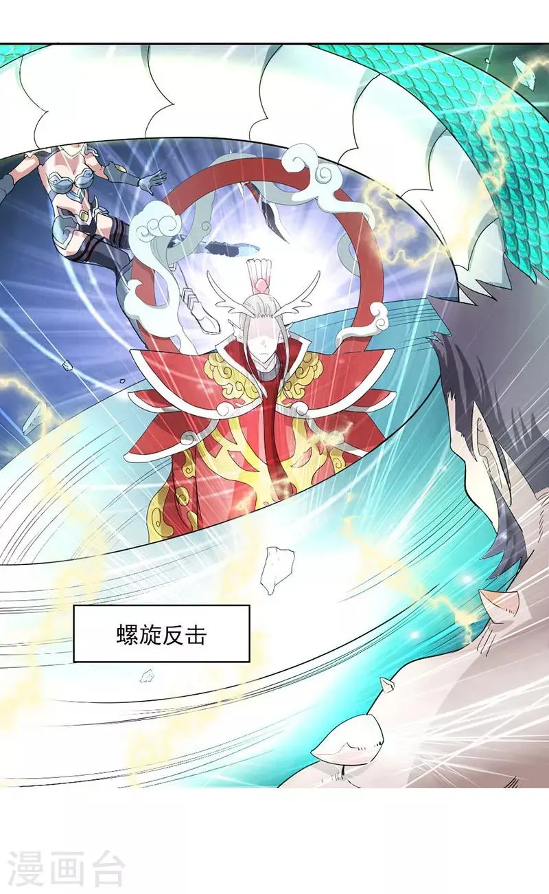 第1话 第74页