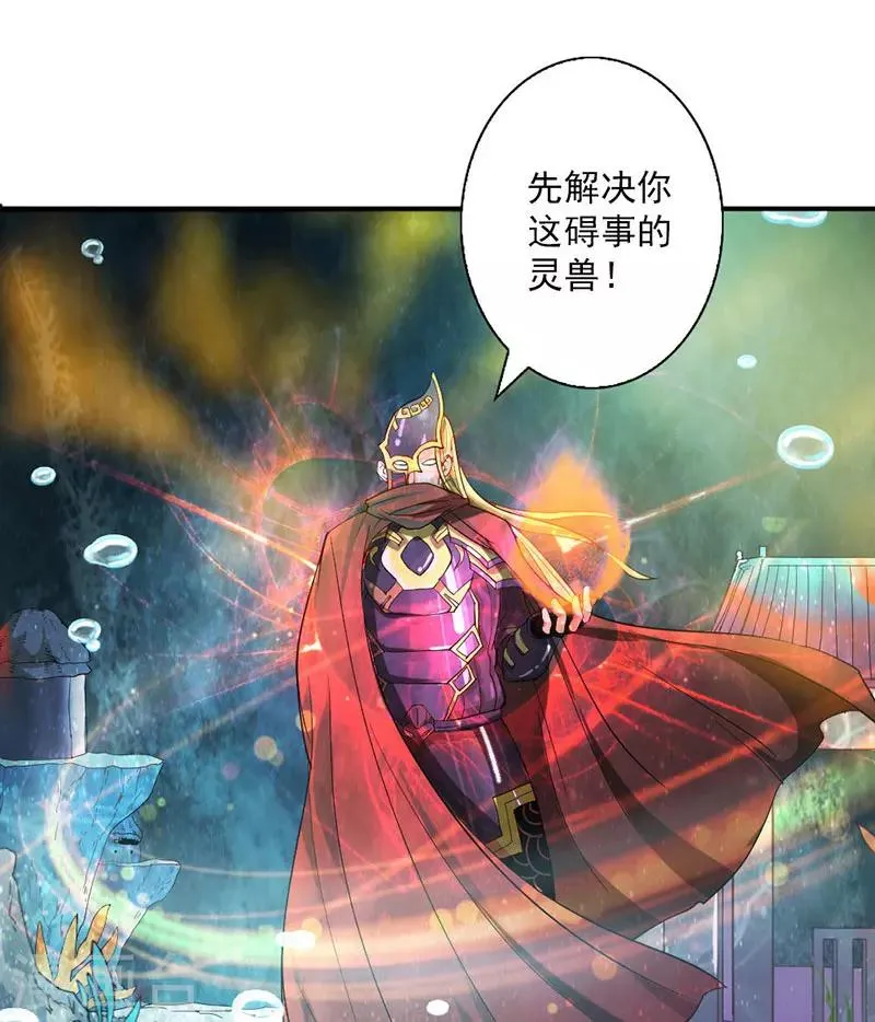 第1话 第78页