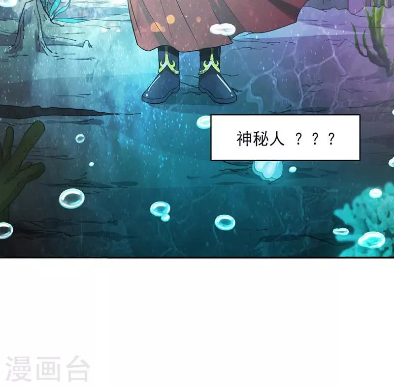 第1话 第79页