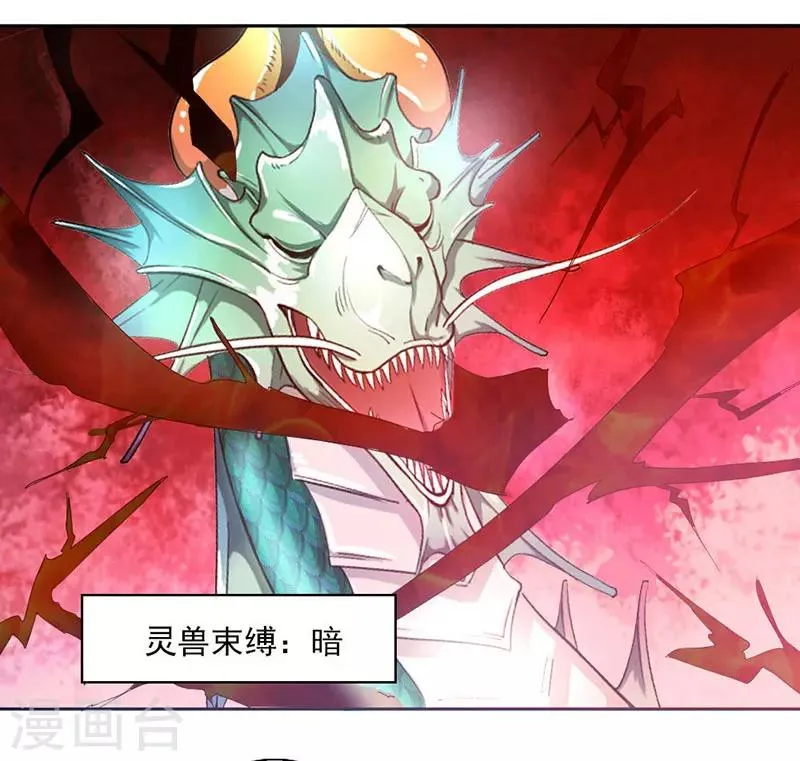 第1话 第80页