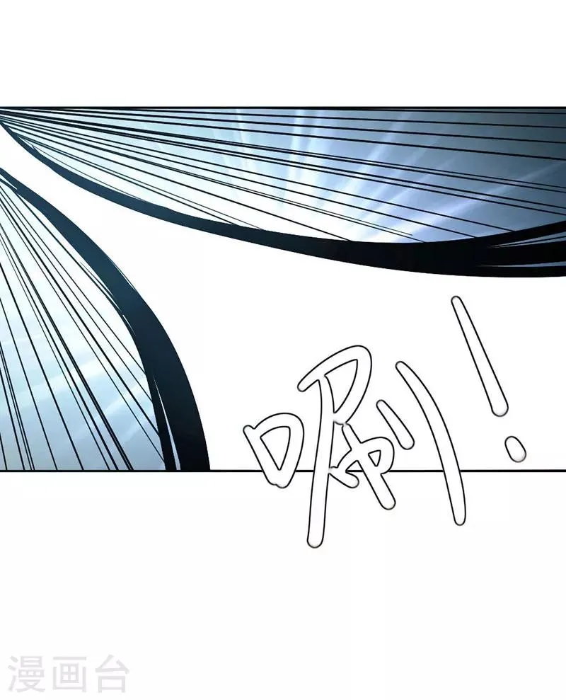 第1话 第82页