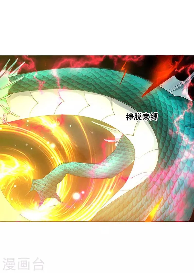 第1话 第85页