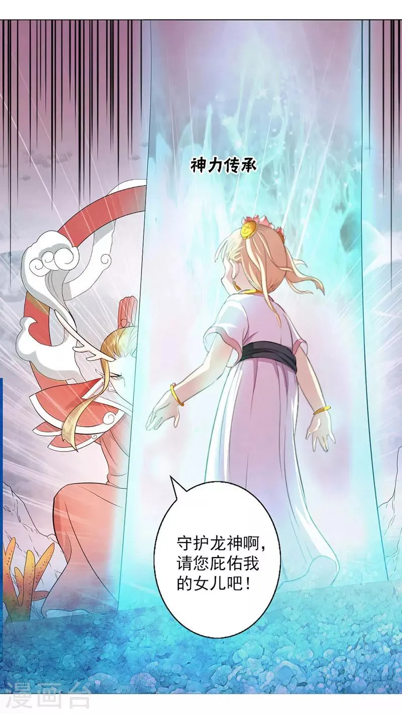 第1话 第91页