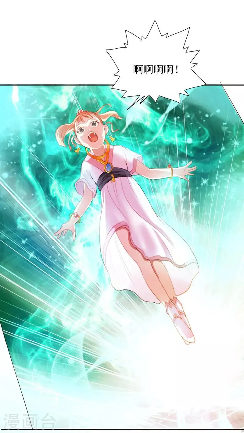 第1话 第92页