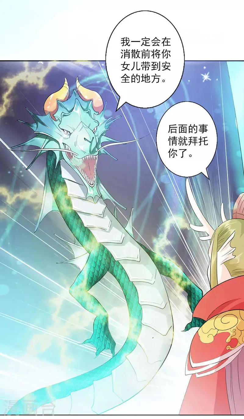 第1话 第93页
