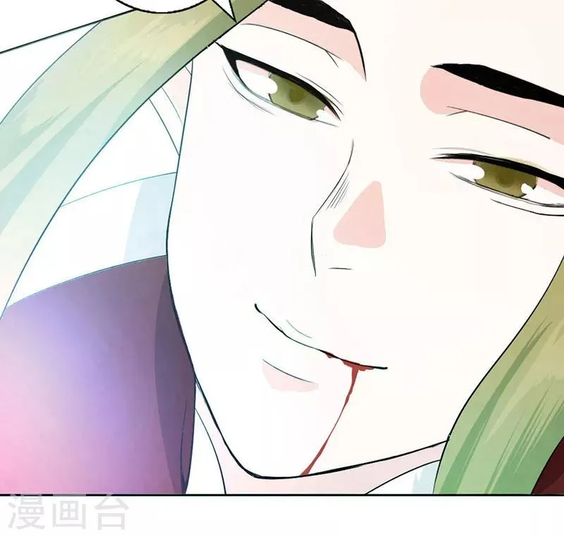 第1话 第95页