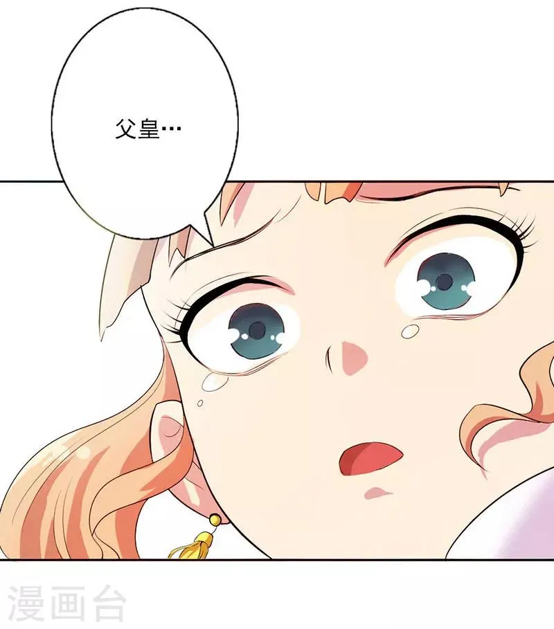 第1话 第99页