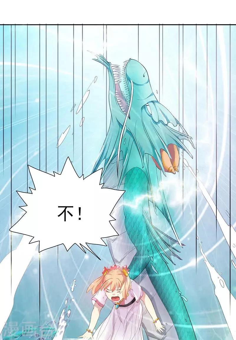 第1话 第101页
