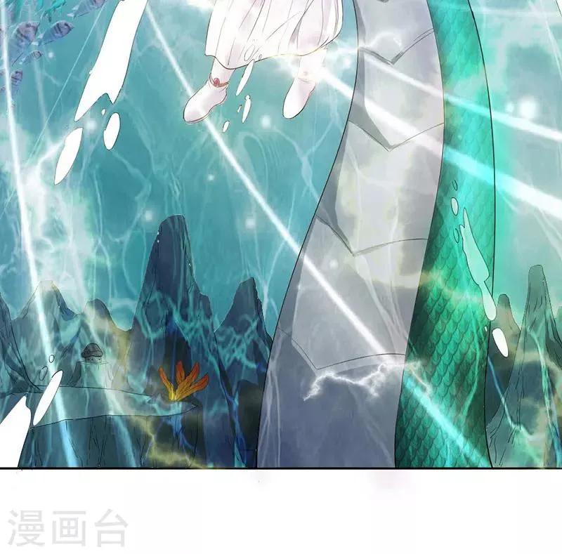 第1话 第102页