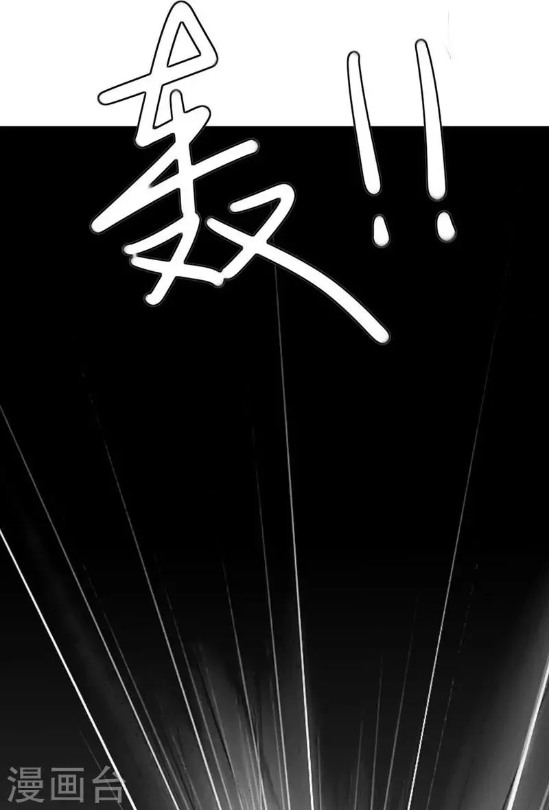 第1话 第103页