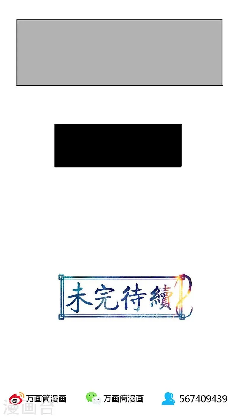 第1话 第105页