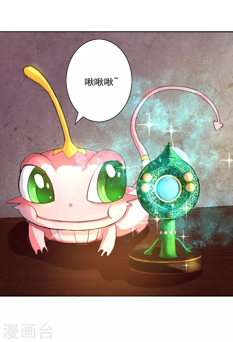 第4话 第7页