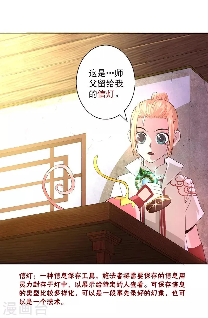 第4话 第8页