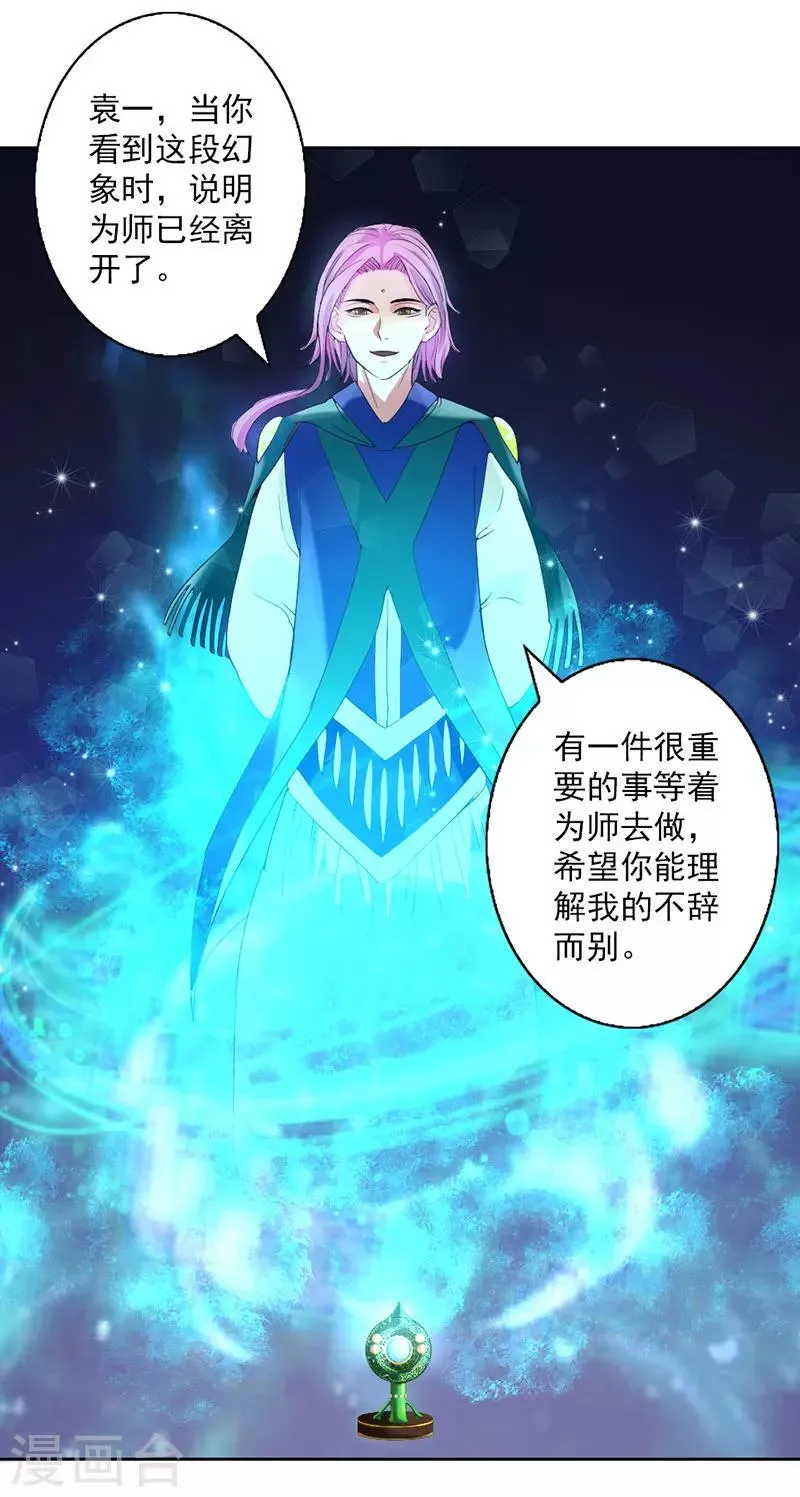 第4话 第11页