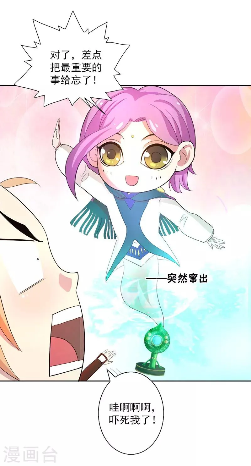 第4话 第19页
