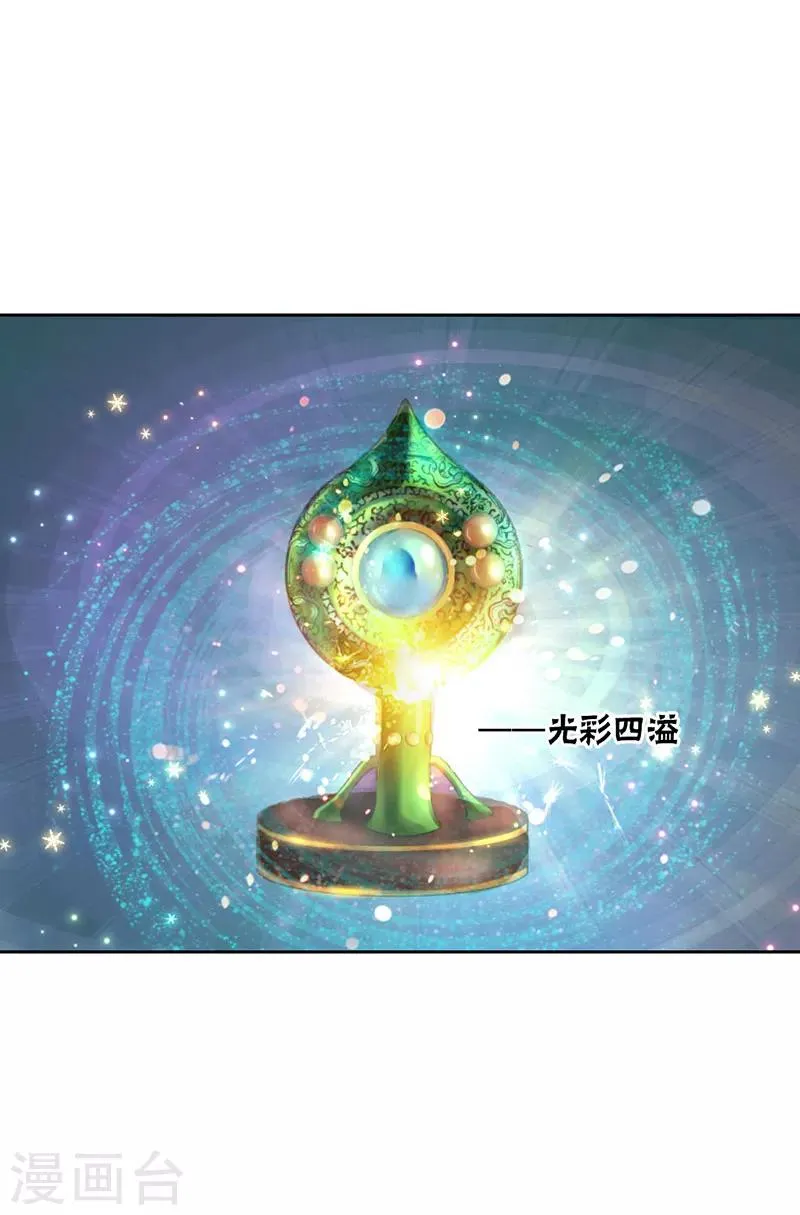 第4话 第31页